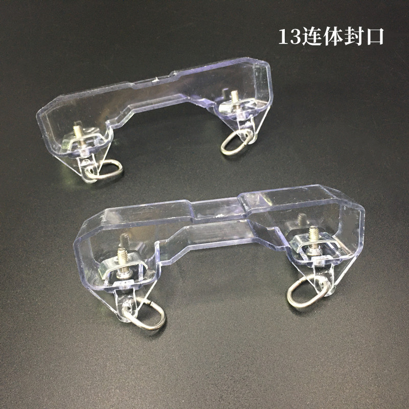 窗帘双轨道封口堵头 轮堵 直轨封口方轨双封头 滑轨封口透明封口