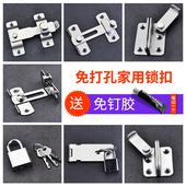 不锈钢门扣插销免打孔锁扣门扣门栓老式 滑门锁推拉门锁 塔扣粘贴式