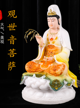 速发普陀山汉白玉彩绘 摆 音菩萨佛像世供奉 观件 观音佛像 娑婆