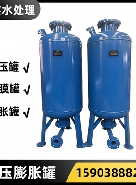 速发400  600 8蓬0 1000式QL0胀罐稳压罐隔膜S气压罐水水泵压力罐