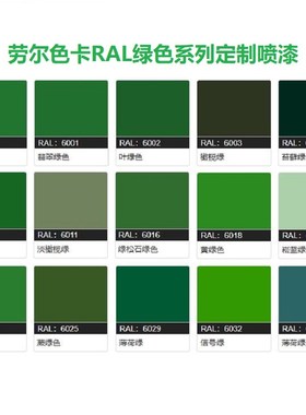 速发1动7摇自喷漆R607纯绿色r60自手五月绿金属修补防锈油漆