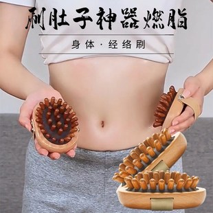 速发刷肚精神器燃脂子肚经脉络刷油子按摩神器揉腰腹部按摩刷全身