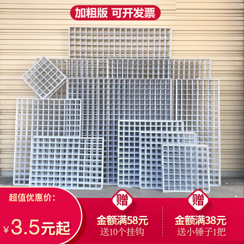 速发铁艺网片铁丝网置物架超示展市架铁网格网格照片墙幼儿园装饰