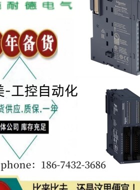 速发PLC模块TMI8 DQ16 DI2K AM4 8 DQ8T DQ16R TI4 6
