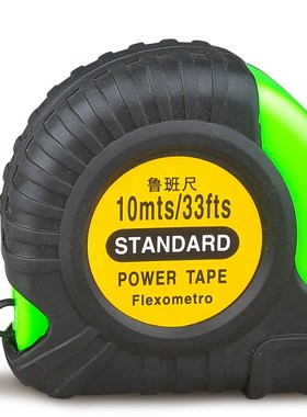 速发鲁班尺 鲁卷尺班尺木工尺 品