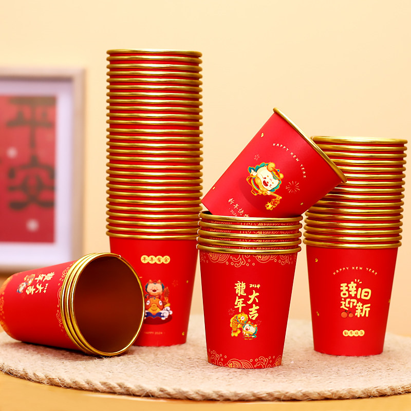 速发高年纸杯一次性金箔杯子2025厚年喜庆春节元旦加新防烫耐蛇温