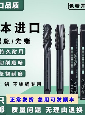 速发品质YAW螺机用丝锥丝旋先端A攻 钢件专用丝锥M4M5M6M8M10