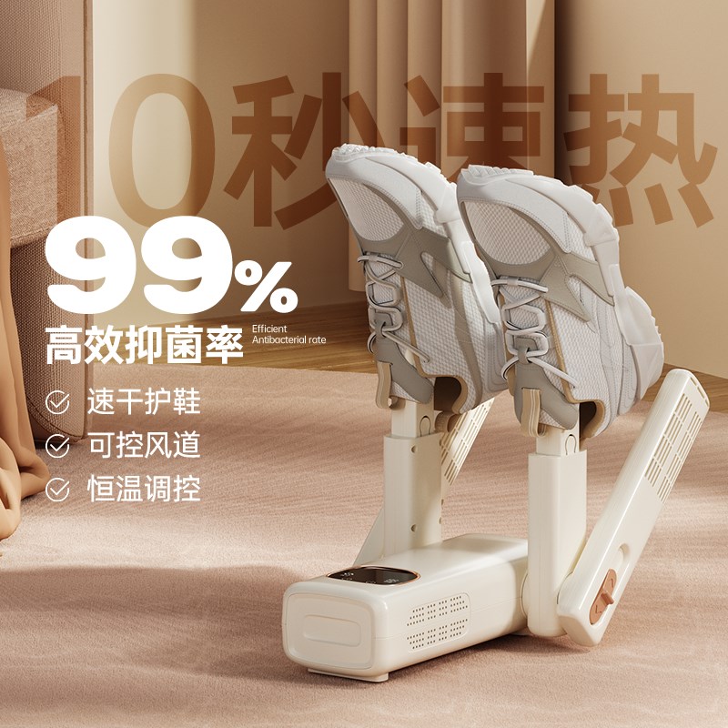 速发定时干缩烘鞋器干鞋神器除臭家用学生宿舍速烤哄伸暖鞋烘干机