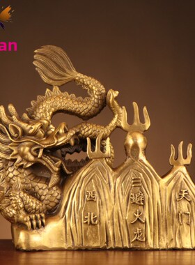 速发厨铜燃龙燃南迁昆北纯灶烧双龙三天龙饰