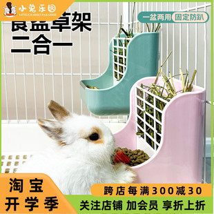 速发兔子食盆草粮喂食器二合盒防扒食一兔架碗猪食盆兔碗食槽饭盆
