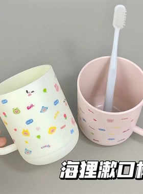 速发L生opy杯漱情侣高颜值漱口洗刷牙漱口杯杯子学o简约风风