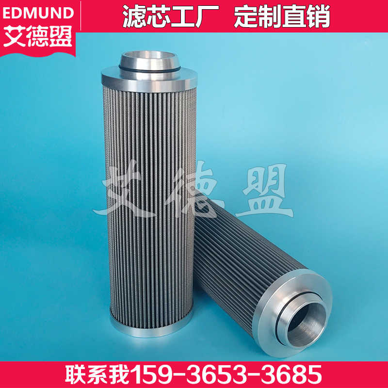 生产滤网 fluidtech滤芯 20.020.L1.P.ST 32.015.L2.V.VA
