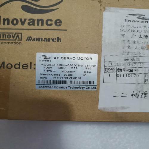 【汇生】汇川伺服电机IS4-40B30CB-U131Y，库存一个【议价】