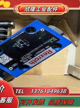 R900962045 3DREP6A-2X45EG24N9议价