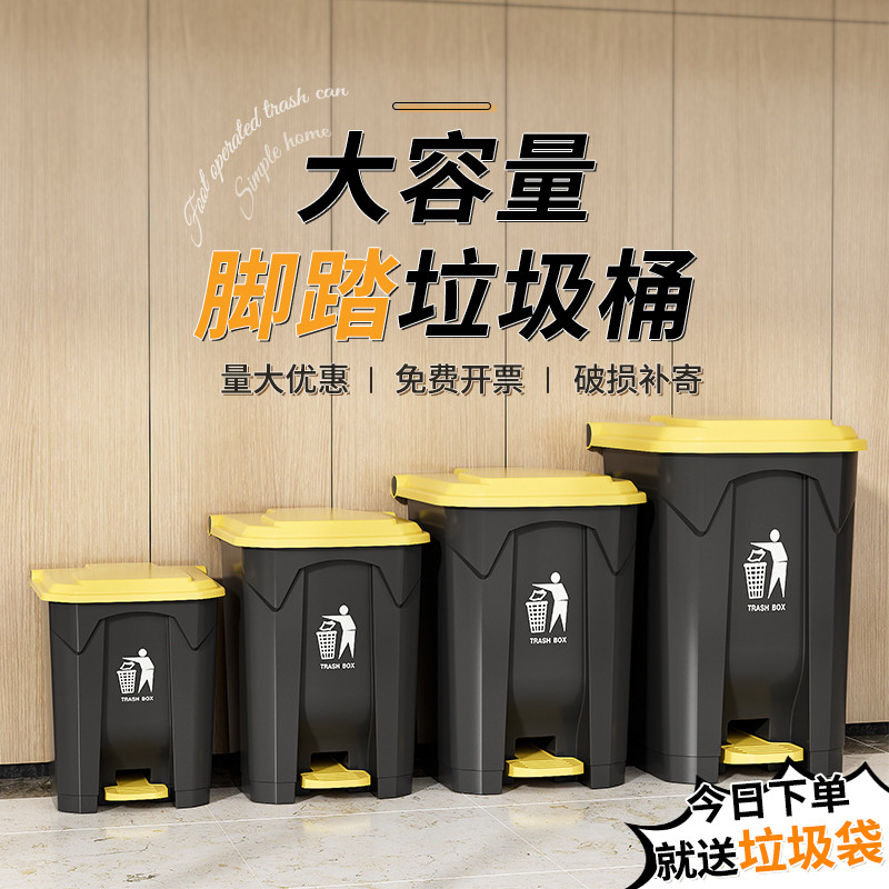 垃圾桶用脚踩脚踏式餐饮家用大容量厨房新款大号带盖踩踏卫生桶