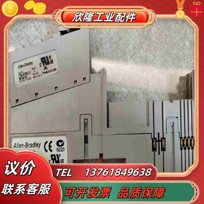 AB罗克韦尔模块底座1734-MB带1734-RTBS成色议价