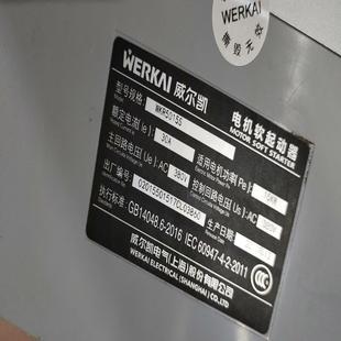 汇生 包邮 威尔凯WKR5015S拆机 有意拍260 议 包功能正常