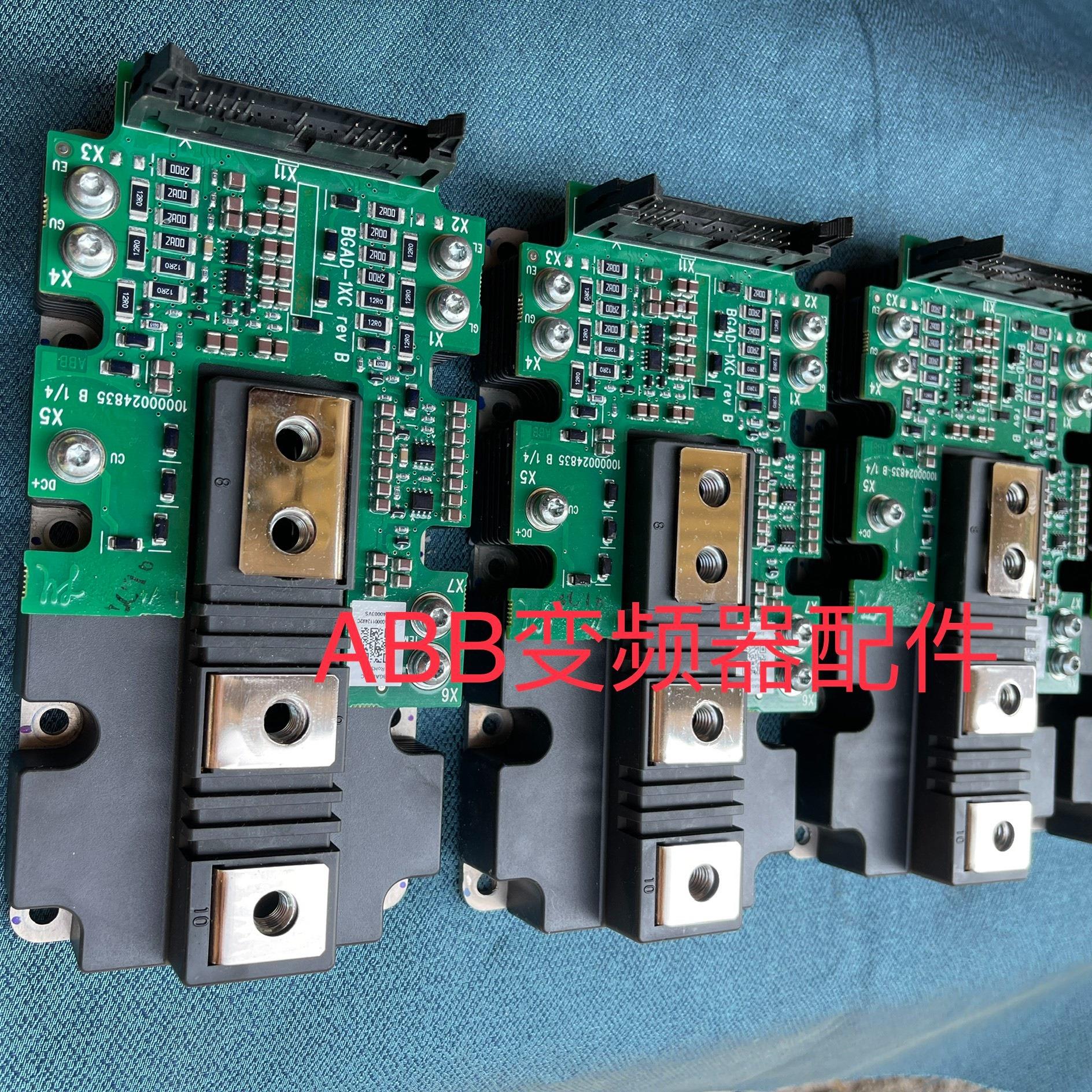 BGAD-12C2MBI900VXA-120  2MBI1议价