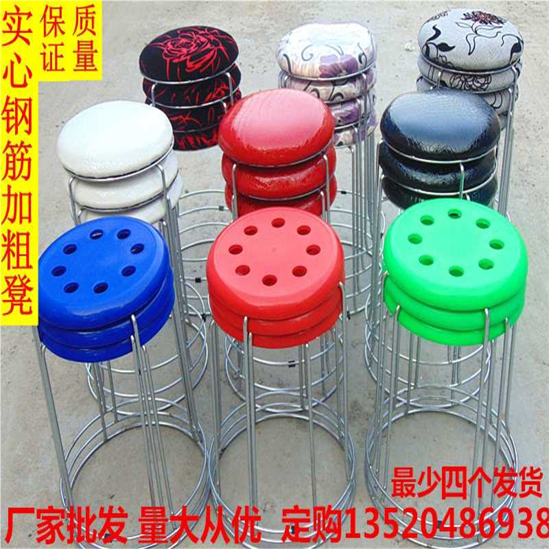 家用圆凳子塑料餐桌凳简约时尚高圆凳方凳加厚钢筋凳套凳实木用