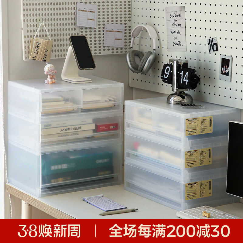 桌面收纳盒抽屉式A4文件柜书桌上工位改造神器办公室置物架整