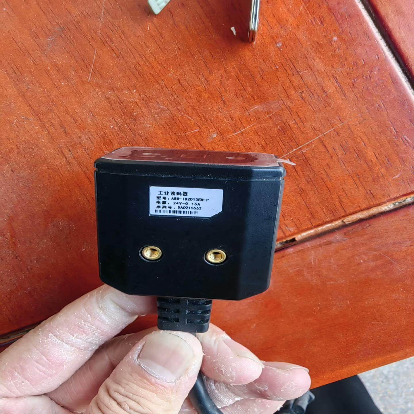 议价ABR-ID2013EM-P工业读码器