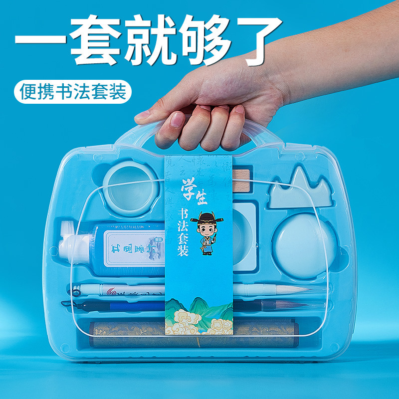 毛笔书法专用初学者小学生套装三年级入门软笔初学儿童练毛笔字文