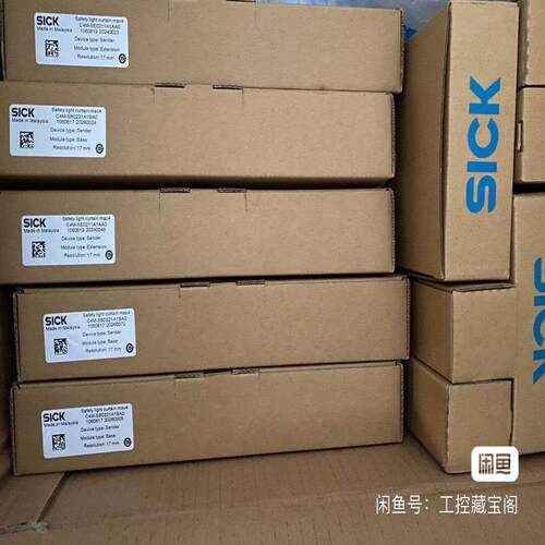 议~西克安全光幕C4M-EE0221A1BA0 全新原装