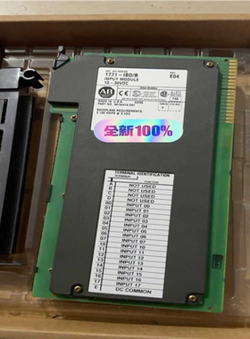 （议价）模块-1771-IBD/B