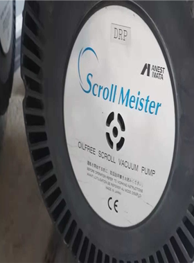 岩田ISP1000涡旋泵刚拆机下来，需要速度（夫美商行）