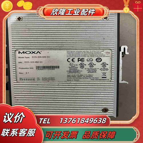 摩莎moxa交换机EDS-308-MM-SC功能正常实物议价