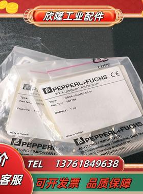 德国倍加福NBN4-12GM50-E0-V1货号087766