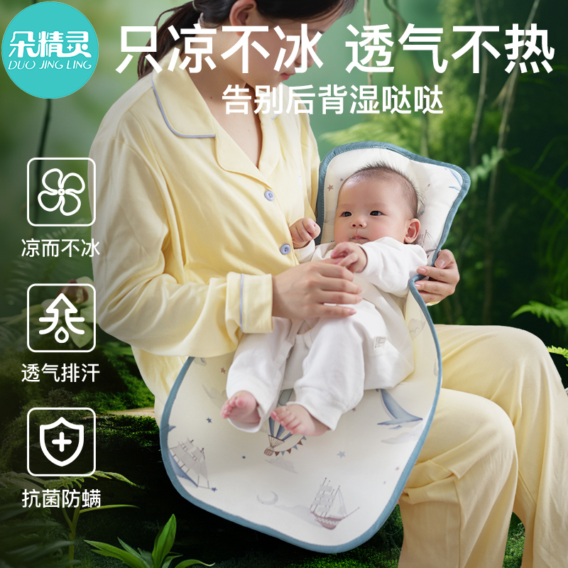 抱娃手臂垫婴儿夏季喂奶哺乳神器冰丝凉席胳膊哄睡凉垫枕头托冰袖