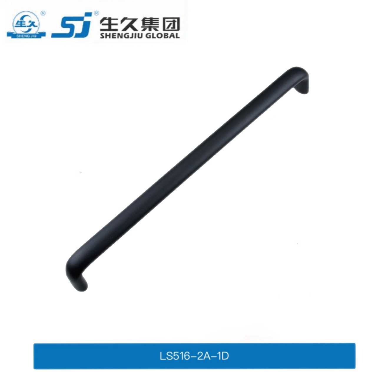 生久柜锁 LS516-2A-1D黑色铝合金拉手 门扣手 门把手 门锁铰链