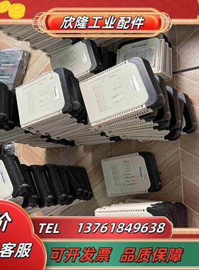 南京科远卡件模块KM231A KM232A KM233A议价