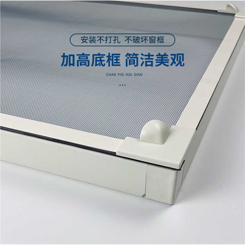 港式加高底框架磁石蚊网磁性纱窗防蚊窗纱磁吸窗花隐形窗网猫沙窗