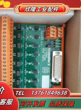 全新魏德米勒接口板 MTAC-08H00-0X10议价