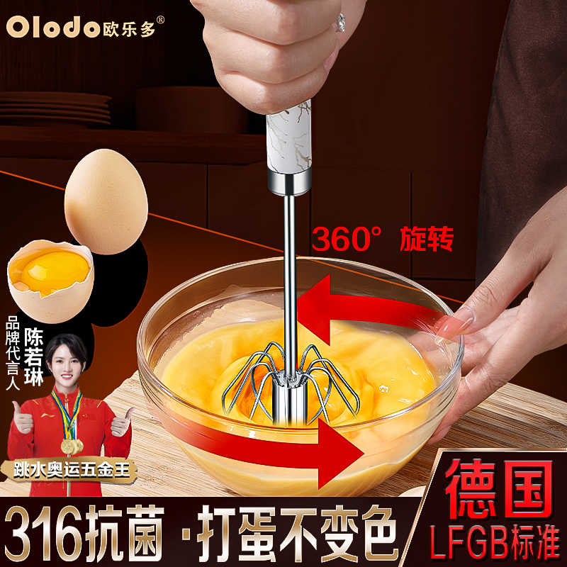 316不锈钢打蛋器手动打鸡蛋搅拌器家用按压式半自动奶油打发神器