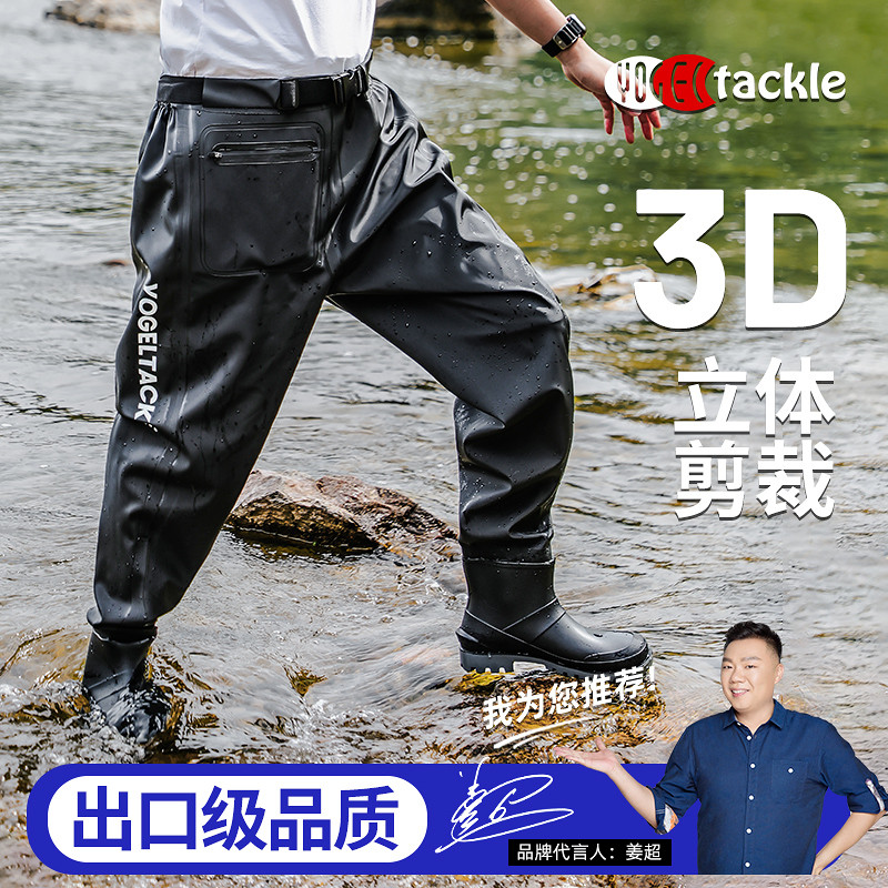 新型超轻路亚涉水裤钓鱼服男赶海防水水裤下半身齐腰下水裤捕鱼衣