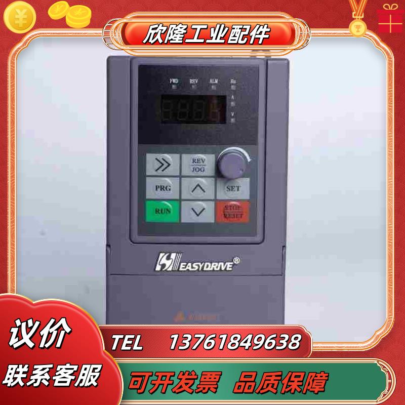 原装易驱变频器MINI-S-2S0007M 0015原装拆议价