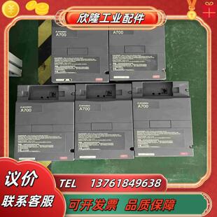 CHT 三菱A700系列变频器 37K A740 3议价