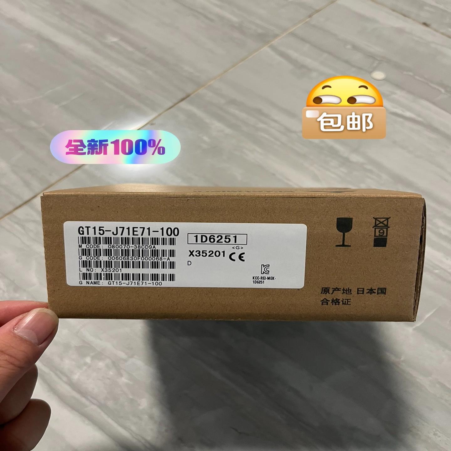 议价全新三菱原装模块GT15-QBUS，QBUS2，75QBUS