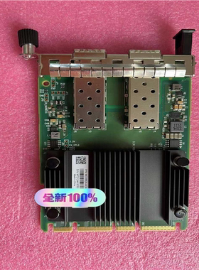 Mellanox 迈络思 MCX562A-ACAB 25G（憨憨电子）
