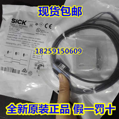 (议价)GL6-P1112 1051779德国SICK西克GL6-P1111光电开关