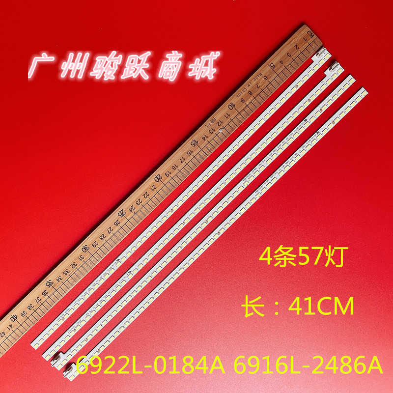 适用LG 75UH8550-CA 75UH655T-DB灯条6922L-0184A 6916L-2486A 24