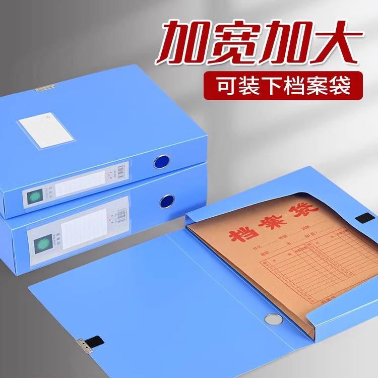 PP收纳盒大容量加大加宽可装普通档案袋A4塑料档案盒文件资料盒财