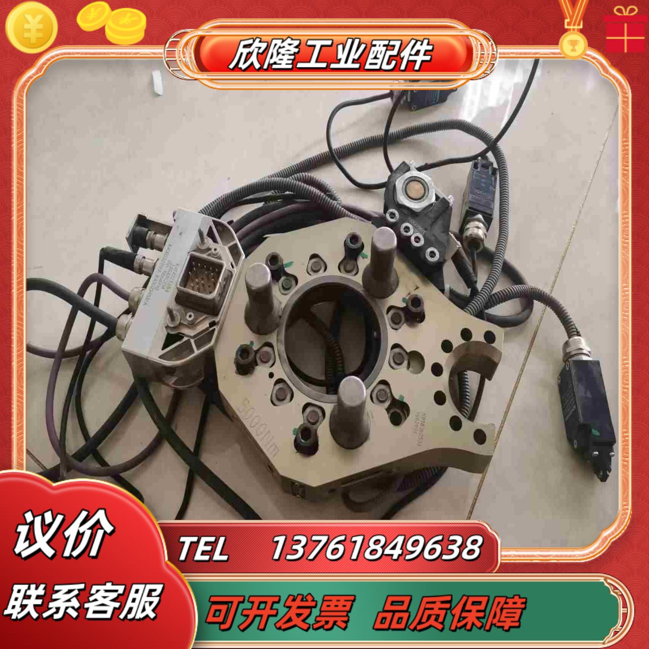 史陶比尔换枪盘议价