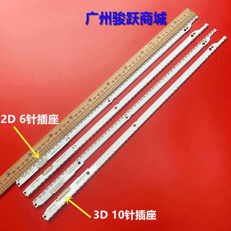 适用UA40EH5600灯条UE40ES5500 2012SVS40 7032NNB 2D REV1.1 12