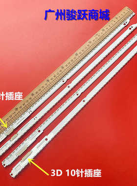 适用UA40EH5600灯条UE40ES5500 2012SVS40 7032NNB 2D REV1.1 12