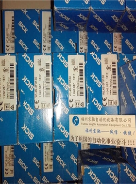 1061711 FLN-EMSS0000105现货  原装正德国SICK~议价