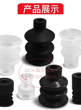 RPF12-S-40D光远真空吸盘CNPB10-2S奥特维划片机吸嘴ZP2-B08MBGS